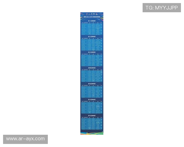 赛程因天气、大型活动等多次调整