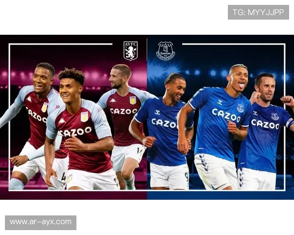 阿斯顿维拉2-0埃弗顿，稳固积分榜第三位置